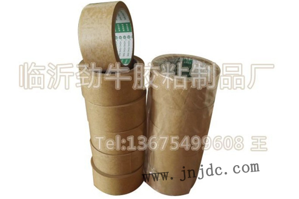牛皮紙  膠帶
