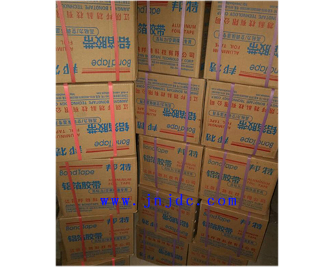 鋁箔膠帶