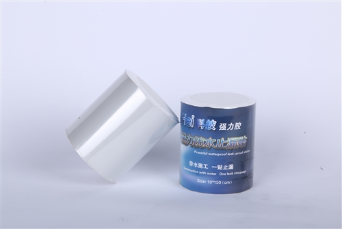 強力防水止漏膠帶