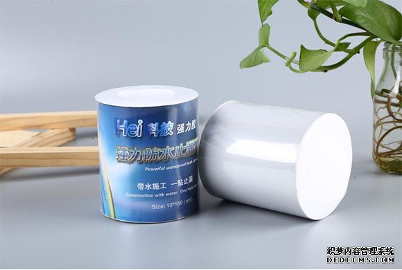 防水補(bǔ)漏膠帶